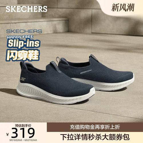 AIR COOLED GOGA MAT鞋垫，舒适透气