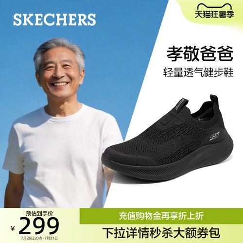 EVA及橡塑大底 轻质缓震