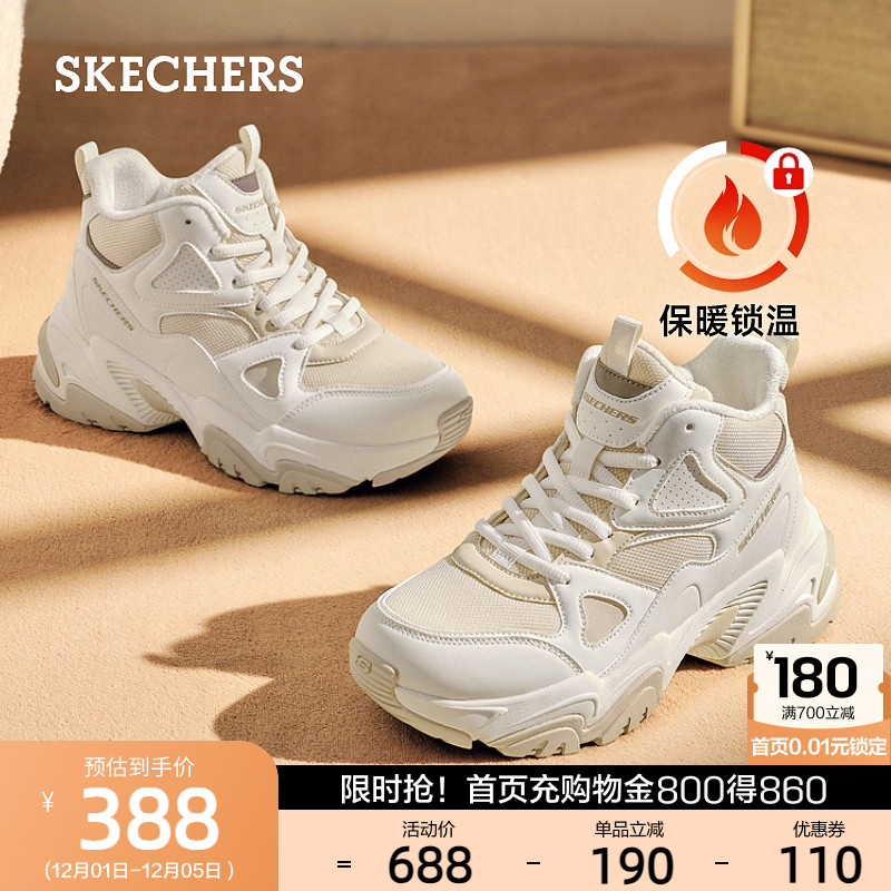 斯凯奇女鞋秋冬款加绒保暖老爹鞋厚底增高休闲运动鞋舒适高帮鞋