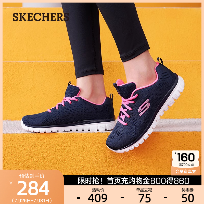 Skechers斯凯奇女鞋跑步鞋透气休闲运动鞋轻便妈妈软底舒适夏季