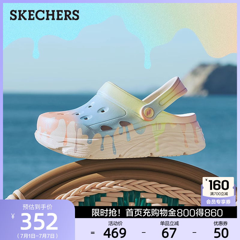 Skechers斯凯奇泡泡鞋EVA洞洞鞋时尚潮流沙滩鞋轻便舒适女鞋夏季