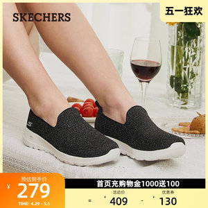 Skechers软底休闲乐福鞋