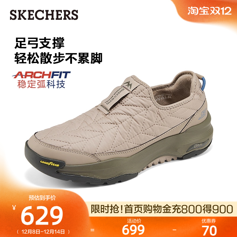 ULTRA GO缓震大底，提供卓越的舒适性和支