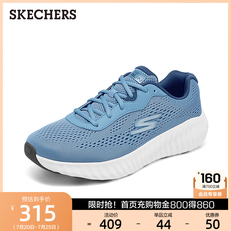 Skechers斯凯奇男鞋复古跑步鞋2025夏新款软底回弹休闲运动鞋舒适
