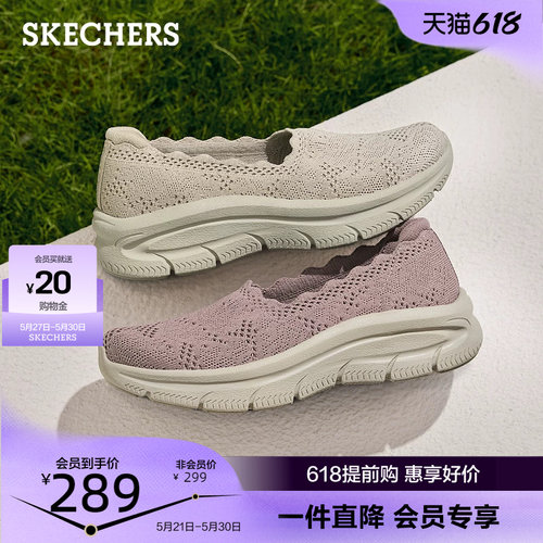 ARCH FIT系列，EVA大底，轻质缓震