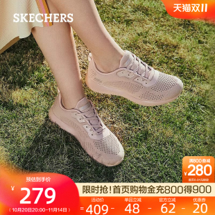 轻便舒适宽楦软底鞋 网面鞋 夏季 百搭透气休闲运动鞋 时尚 斯凯奇女鞋