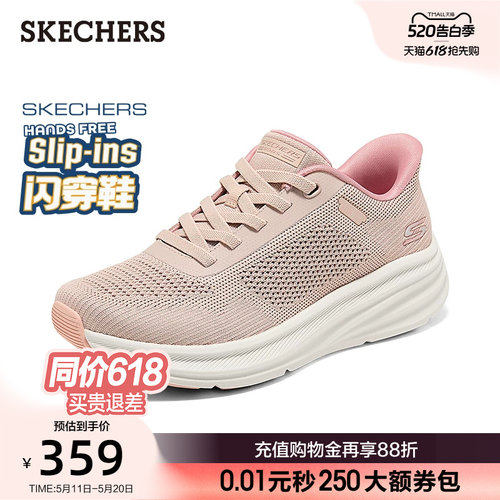 创新隐形SLIP-INS科技，解放双手