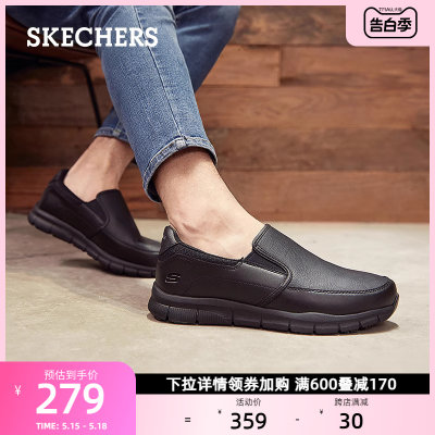 耐磨皮鞋Skechers低帮简约