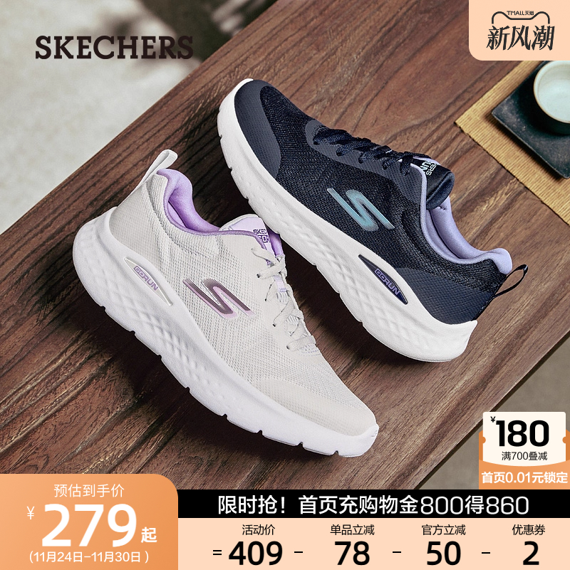 升级版高回弹鞋垫，舒适脚感