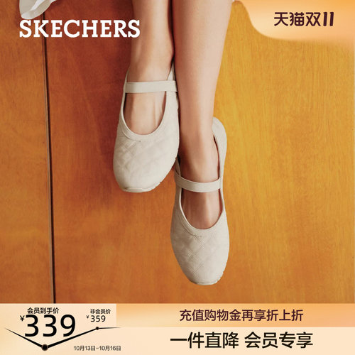 菱形绗缝材质，经典玛丽珍设计，EVA大底