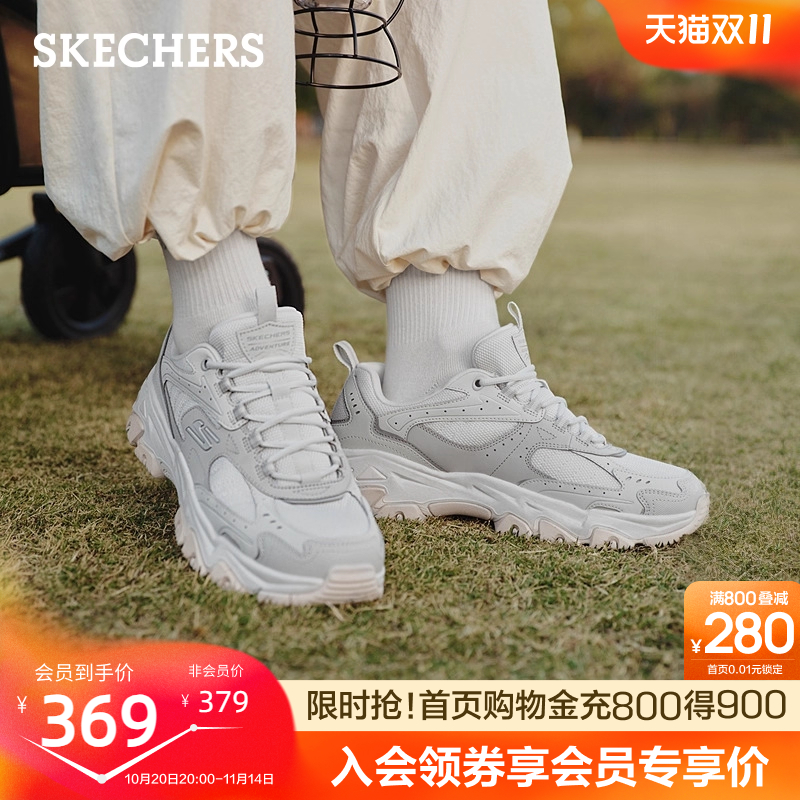 EVA发泡材料中底，提高舒适性与缓震性