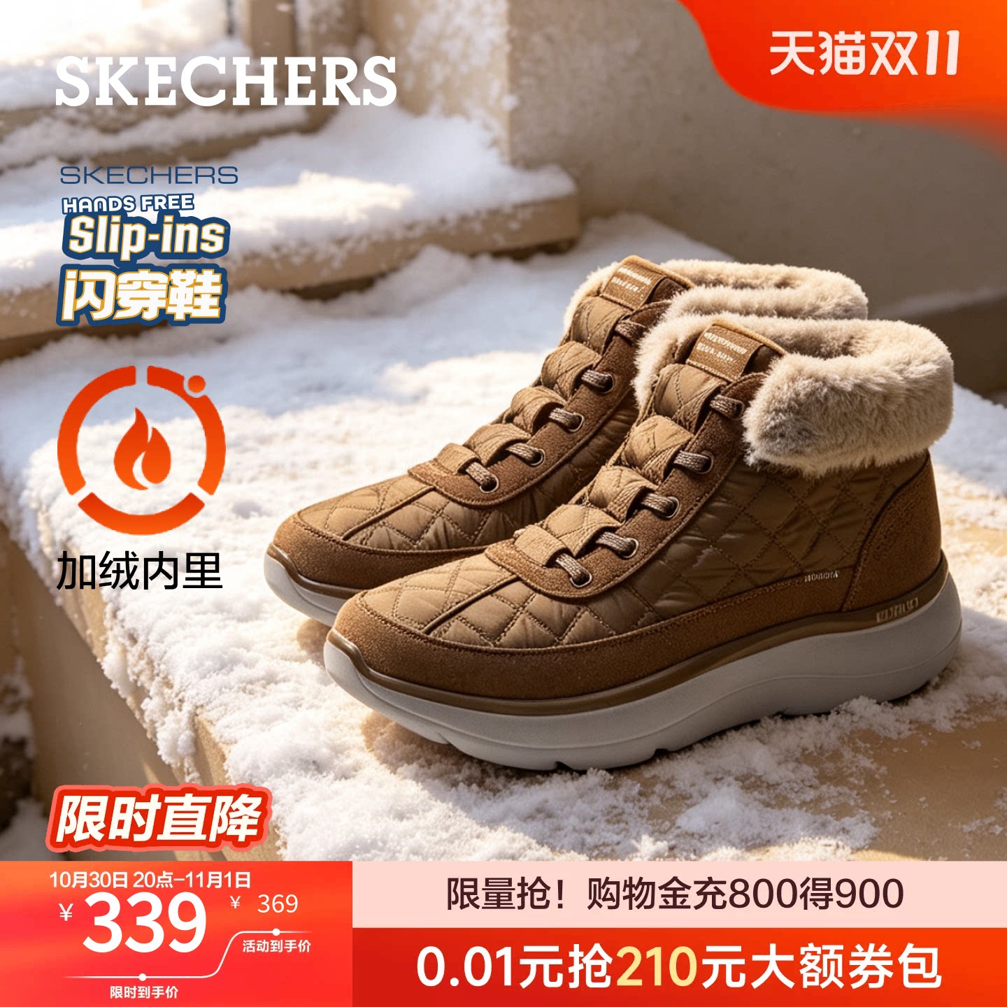 斯凯奇闪穿鞋女士冬季新款雪地靴加绒保暖软底中老年短靴老人棉鞋