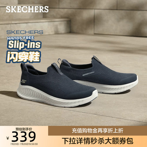 AIR COOLED GOGA MAT鞋垫，舒适透气