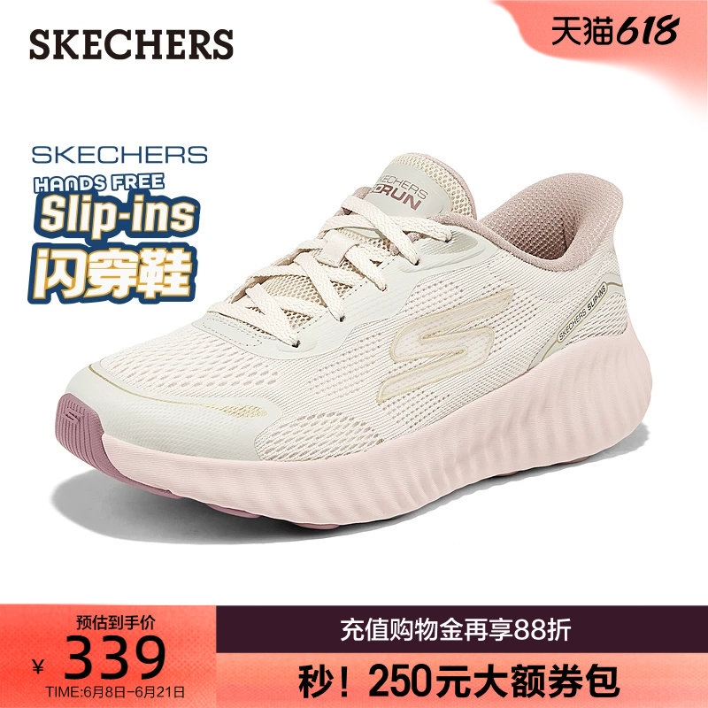 斯凯奇闪穿鞋|一脚蹬休闲运动鞋软底时尚跑步鞋女鞋夏季新款舒适