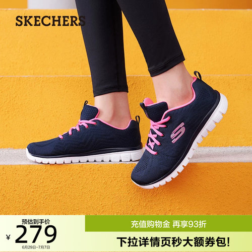 SKECH-KNIT一体成型网布，轻薄透气