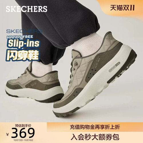 EVA及橡胶大底，轻质缓震