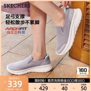 斯凯奇女鞋2025夏季新款足弓支撑一脚蹬健步鞋宽楦透气休闲运动鞋