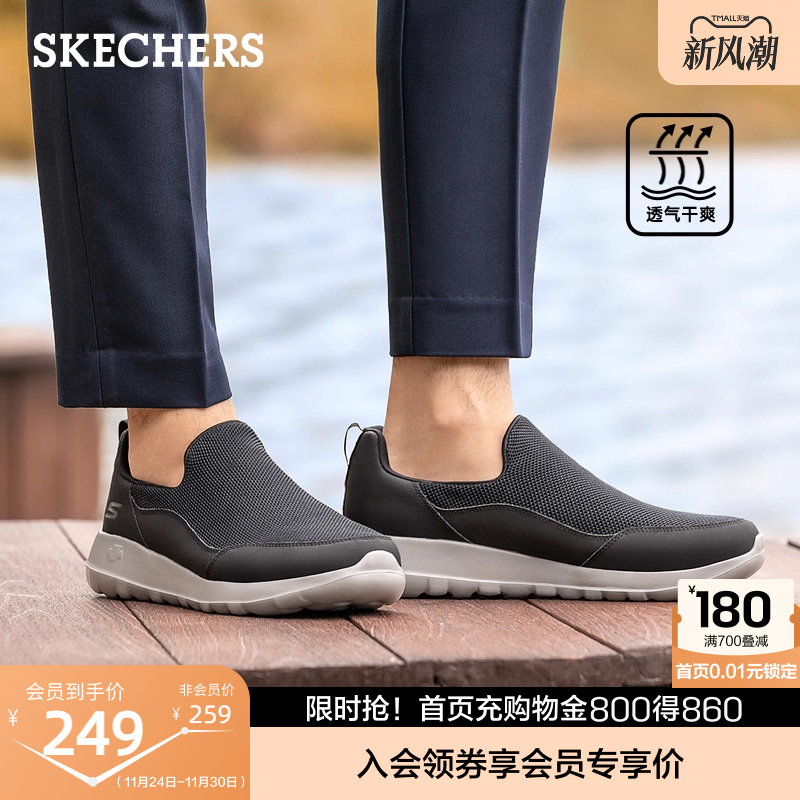 简约休闲；舒适轻便