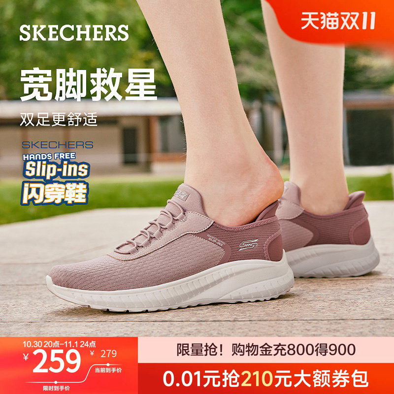 斯凯奇闪穿鞋女鞋舒适一脚蹬中老年运动休闲鞋轻便通勤孕妇散步鞋