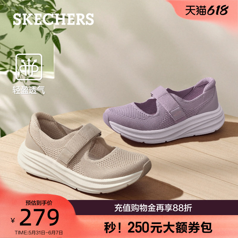 斯凯奇玛丽珍夏季新款时尚女鞋透气一脚蹬休闲鞋中老年妈妈鞋2026