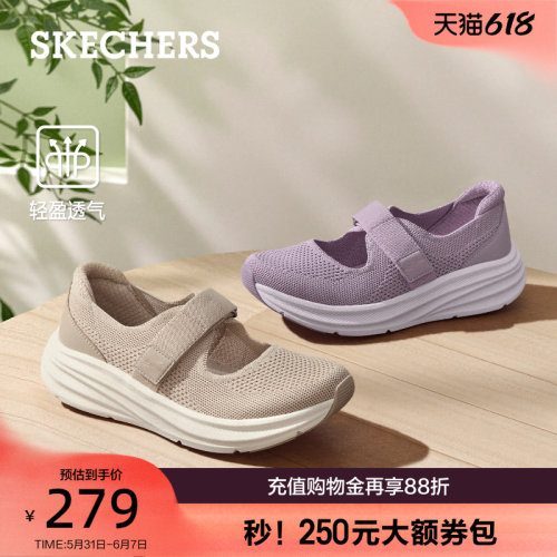 经典玛丽珍款式，柔软网布材质