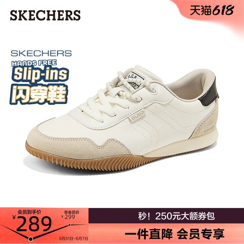 斯凯奇闪穿鞋|一脚蹬板鞋2026夏季新款小白鞋时尚潮流女鞋德训鞋