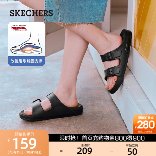 户外运动防滑沙滩外穿拖鞋 经典 夏轻便舒适凉鞋 Skechers斯凯奇女鞋