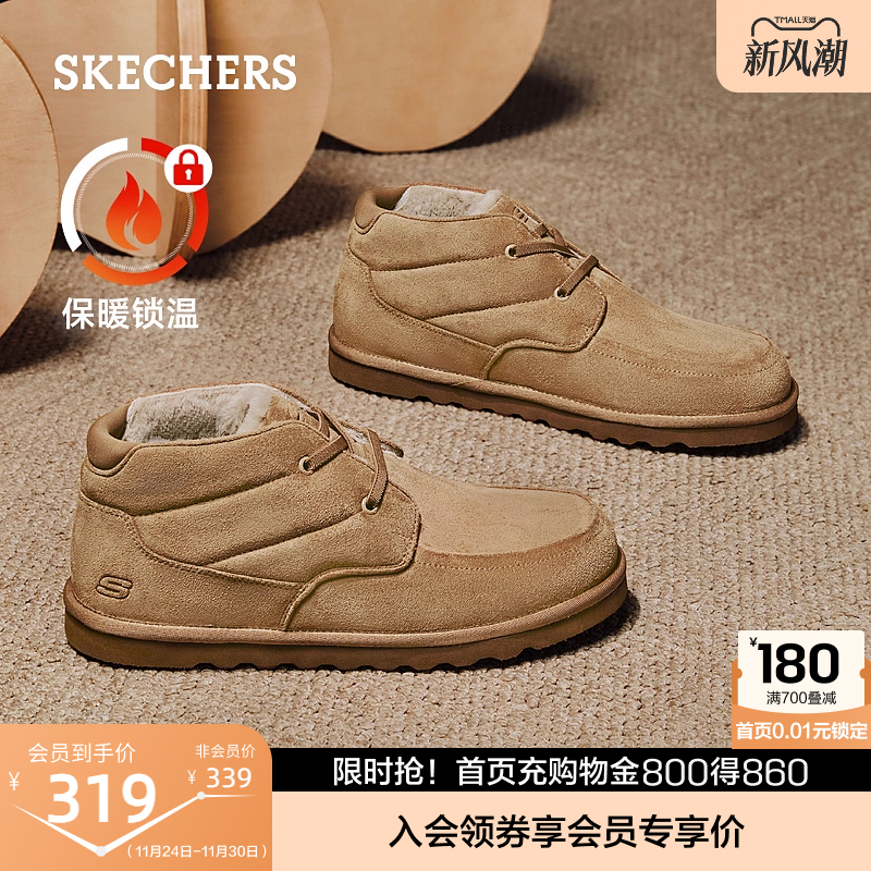 斯凯奇男鞋冬季款复古雪地靴轻便加绒保暖中帮休闲鞋时尚舒适冬靴