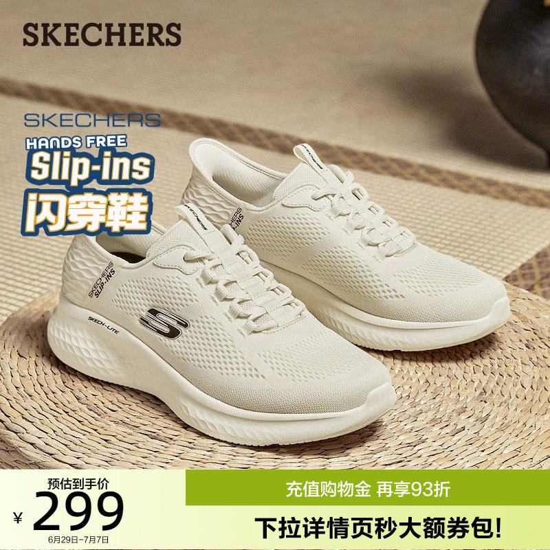 斯凯奇闪穿鞋|轻便舒适男鞋时尚网面休闲运动鞋软底鞋健步鞋夏季