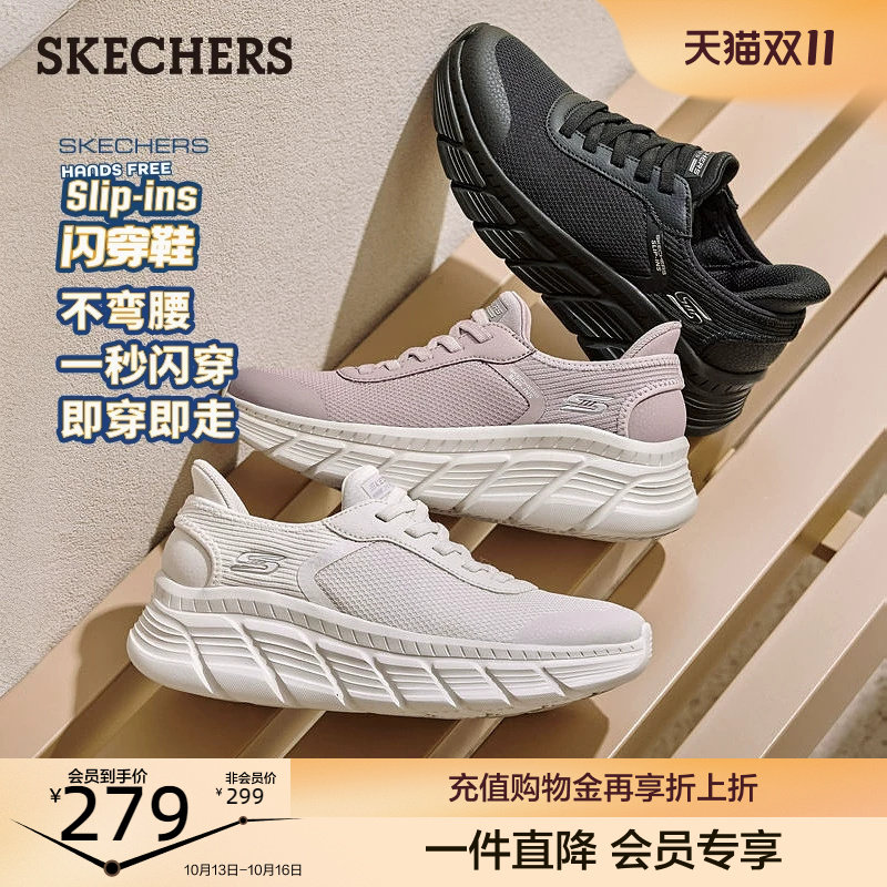 斯凯奇闪穿鞋|一脚蹬女鞋厚底时尚休闲运动鞋轻便舒适秋季新款