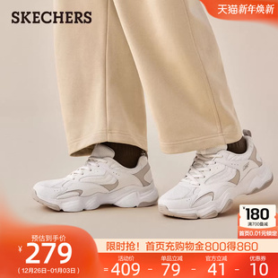 老爹鞋 斯凯奇2025秋冬新款 时尚 一脚蹬轻便舒适休闲鞋 厚底增高 女鞋