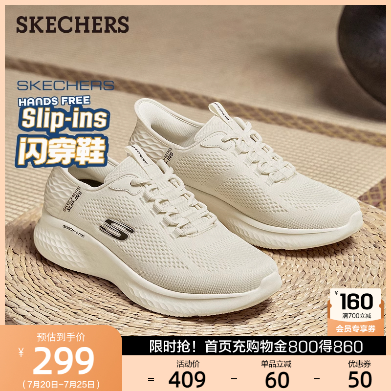 柔软记忆鞋垫，舒适、透气
