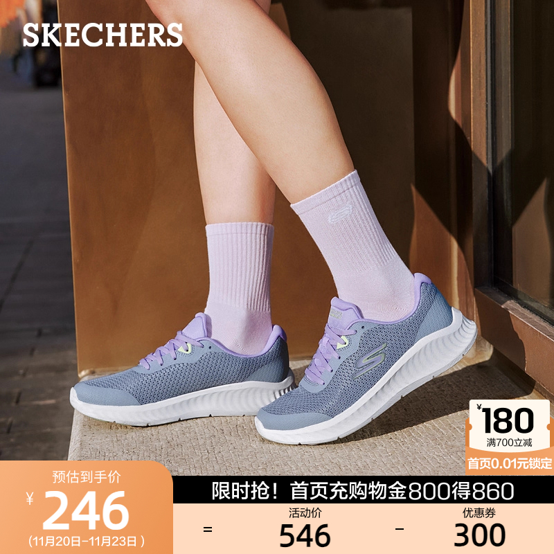 Skechers斯凯奇休闲鞋2025秋冬新款女鞋运动鞋轻便软底时尚妈妈鞋