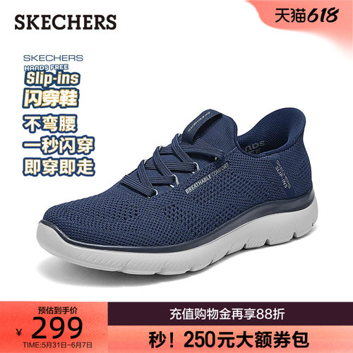 一脚蹬穿着方式，便于穿脱