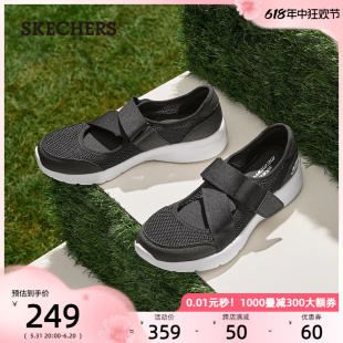 轻质透气夏季 户外休闲鞋 平底健步鞋 Skechers斯凯奇女鞋 玛丽珍单鞋