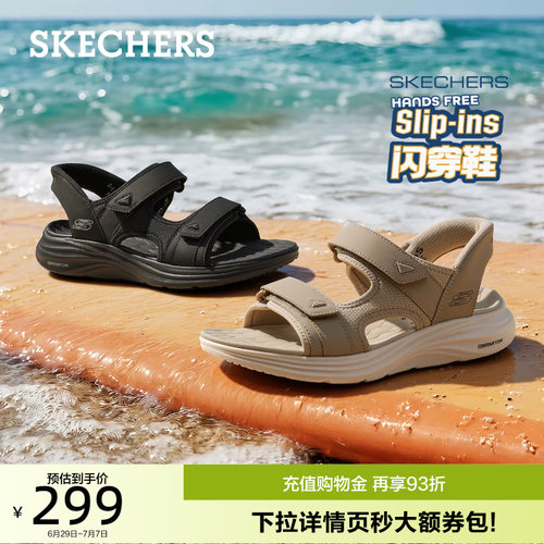 现代休闲风格 魔术贴设计 舒适缓震