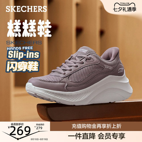 现代简约设计 透气网布鞋面