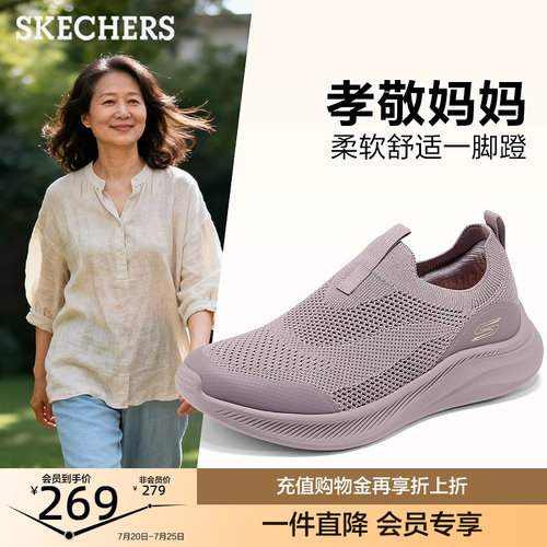 EVA大底 轻质缓震
