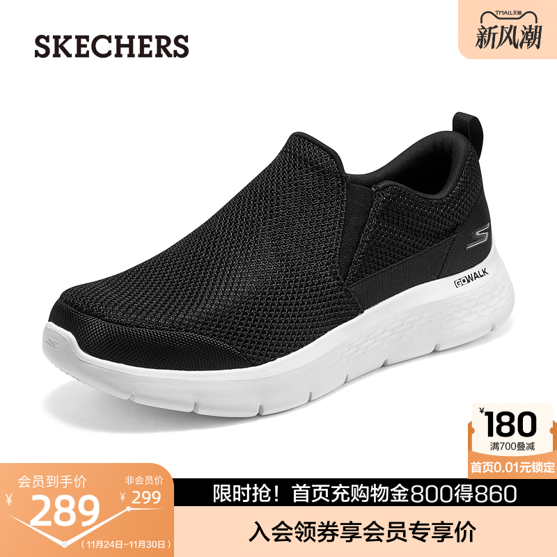 鞋面采用网布材质，舒适轻便