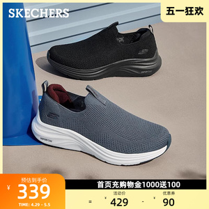 Skechers斯凯奇男鞋2024夏新款轻便休闲鞋网面透气一脚蹬鞋厚底鞋