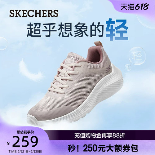 斯凯奇女鞋耐磨时尚休闲运动鞋回弹软底鞋轻便舒适百搭妈妈鞋夏季