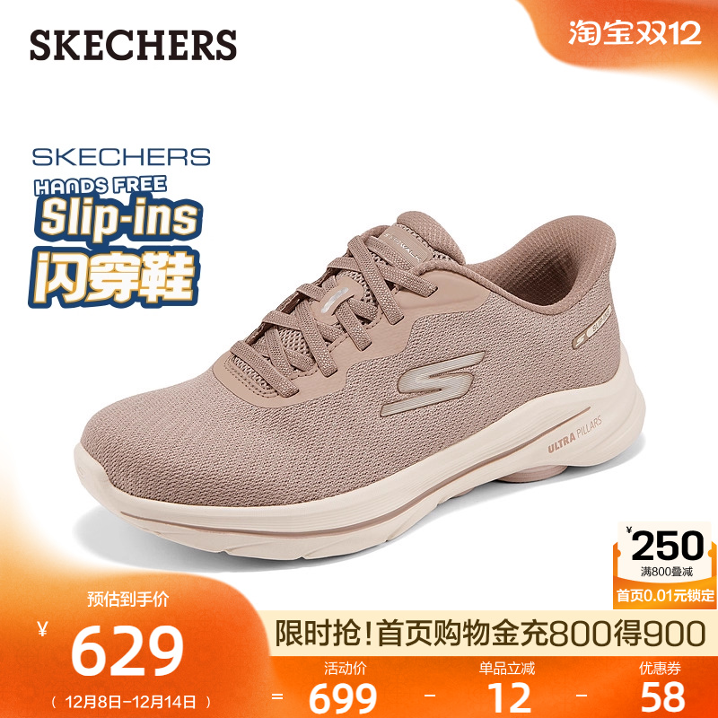 ULTRA GO缓震大底，舒适行走体验