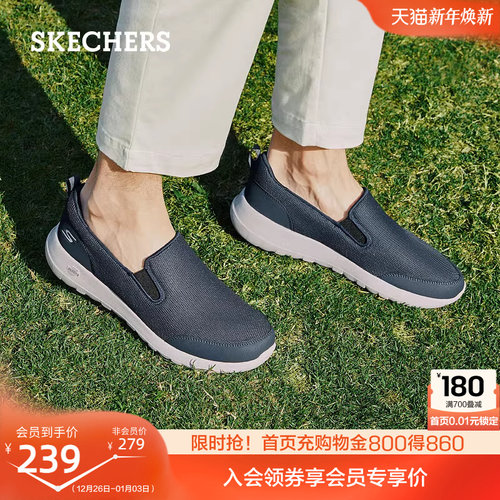 一脚蹬款式，方便日常穿脱