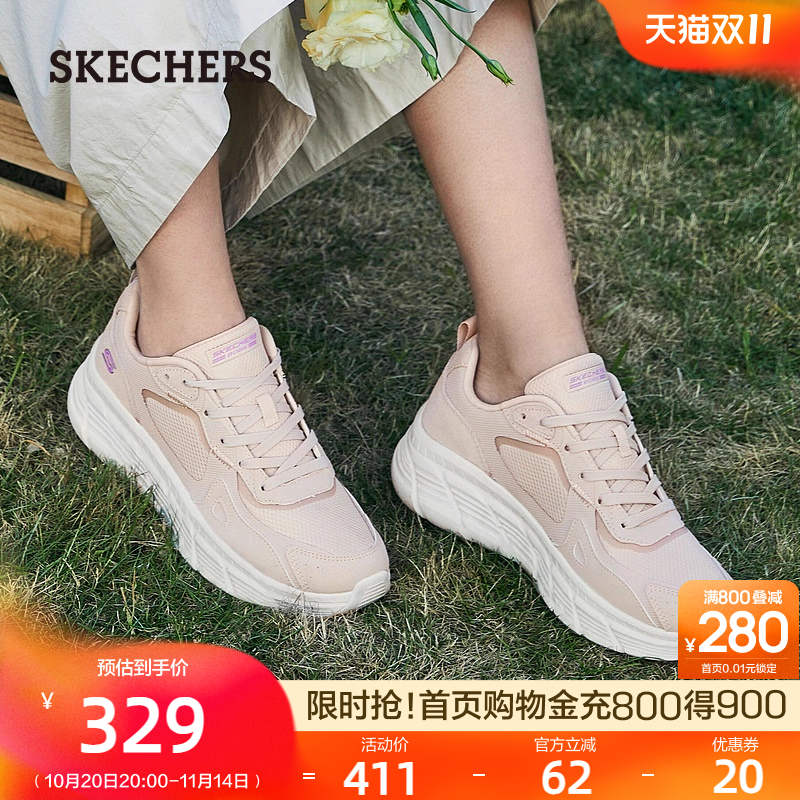 厚底板鞋设计，简约时尚