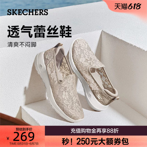 成型大底带来更轻质体验，舒适度更好