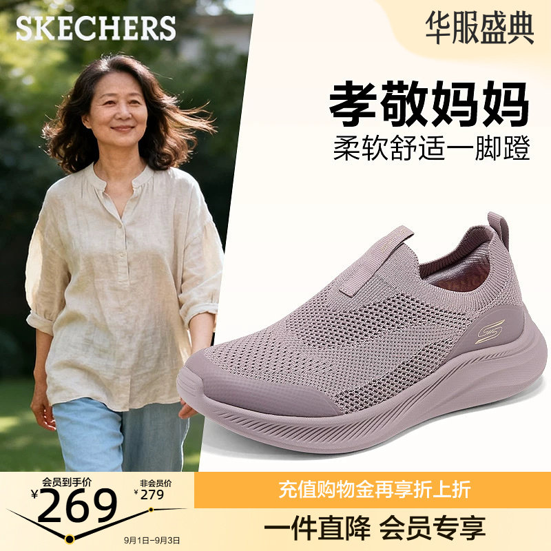 斯凯奇女鞋秋季新款一脚蹬透气休闲运动鞋轻便舒适软底通勤健步鞋图片