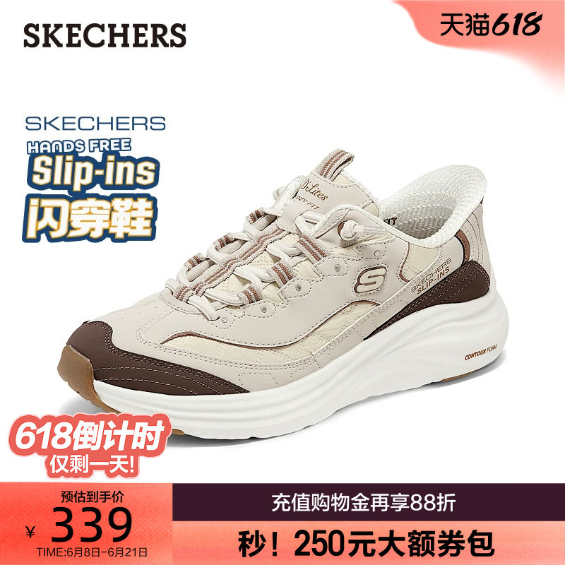 斯凯奇闪穿鞋|夏季新款时尚女鞋一脚蹬休闲运动鞋轻便舒适云感鞋