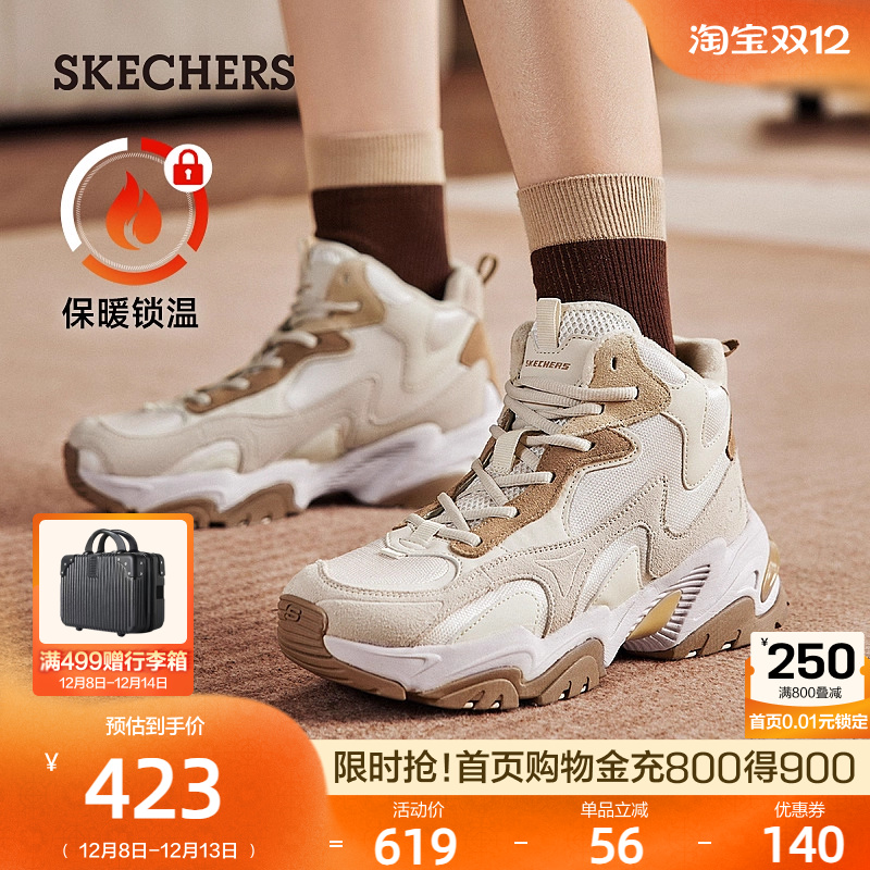 多维线条轮廓拼接，时尚百搭