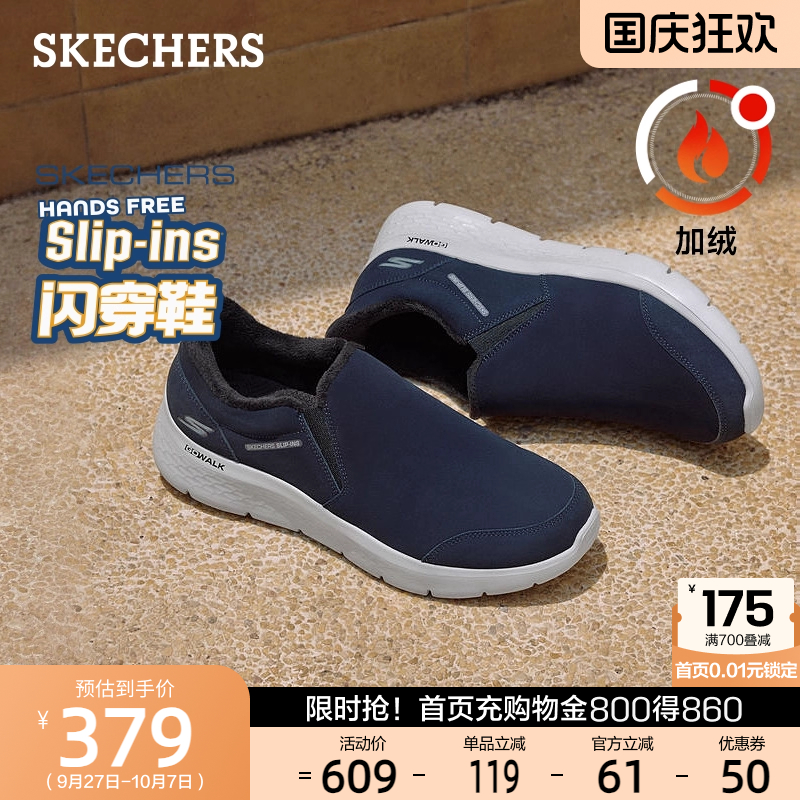 ULTRA GO中底轻量缓震，易弯折大底，温暖