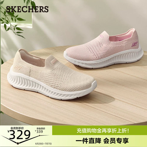 无鞋带设计，轻松穿脱